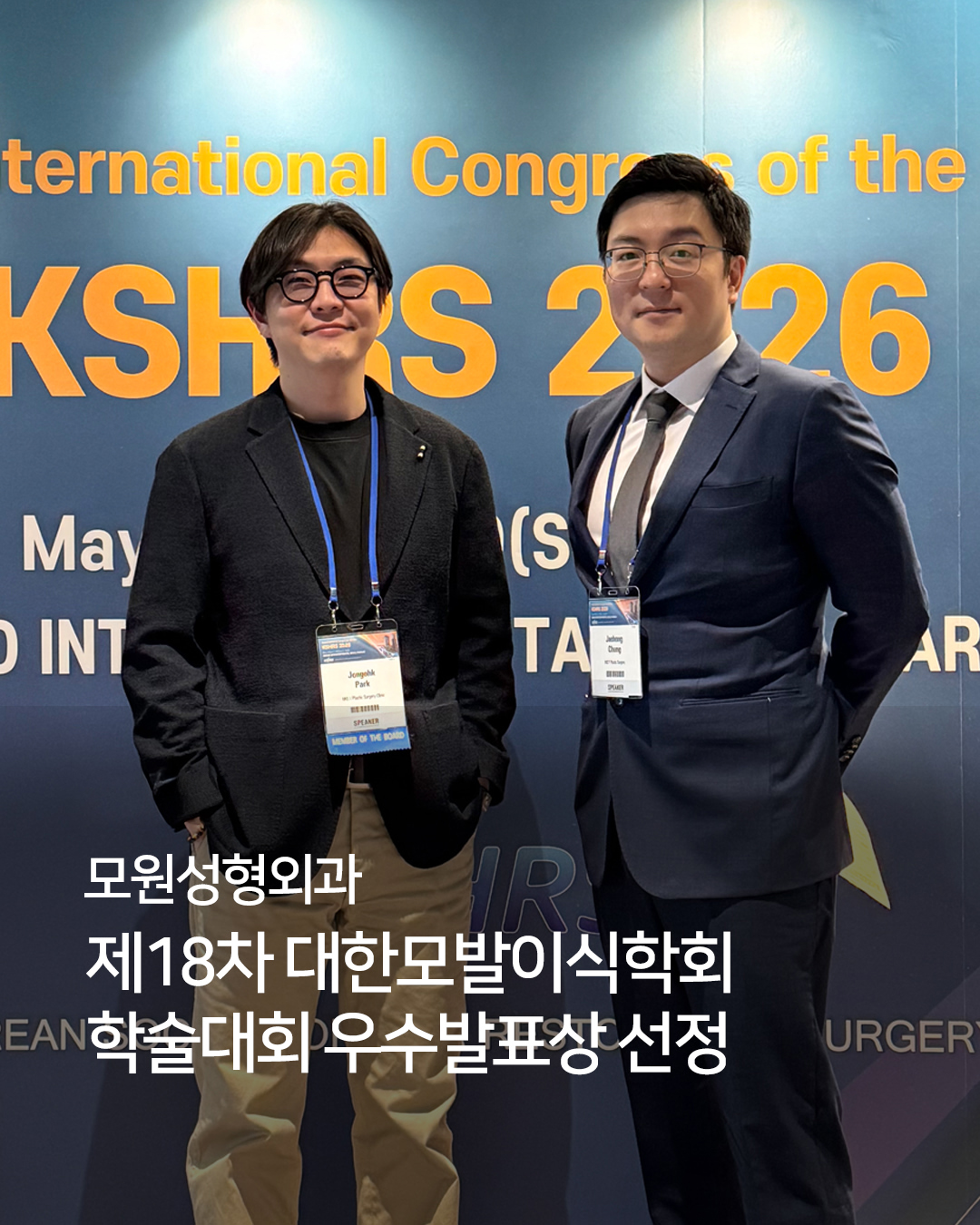 모원성형외과 안내 4
